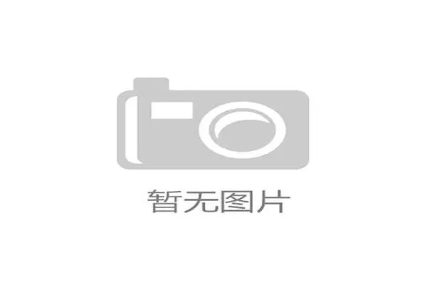 产学研合作加强 推动技术创新与应用