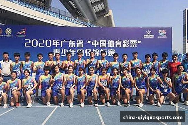 奇异果体育「中国」官方网站-QIYIGUO SPORTS